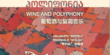 The foundation of ensemble “Shilda”