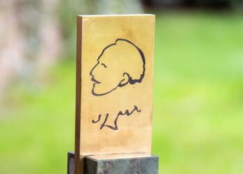 Artem Erkomaishvili International Prize