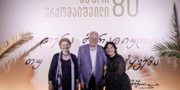 ანზორ ერქომაიშვილის 80 წლის იუბილე 