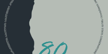 ეთნომუსიკოლოგიური ძიებანი  –  სტატიები, მოგონებები