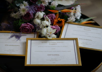 The scholarship named after Edisher and Giorgi (Gigi) Garakanidze