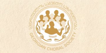 საქართველოს ბავშვთა და ახალგაზრდული საგუნდო კოლექტივების VII ეროვნული კონკურსი