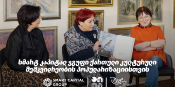 ნოდარ დუმბაძის წიგნების საიუბილეო გამოცემები