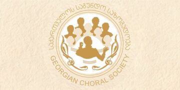 საქართველოს ბავშვთა და ახალგაზრდული საგუნდო კოლექტივების VIII ეროვნული კონკურსი