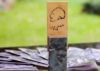 ცხადდება არტემ ერქომაიშვილის სახელობის კონკურსი